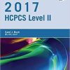 2017 HCPCS Level II Standard Edition, 1e