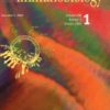 Immunobiology: Volume 228 (Issue 1 to Issue 6) 2023 PDF