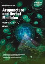 Acupuncture and Herbal Medicine: Volume 4 (1) 2024 PDF