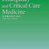 Emergency and Critical Care Medicine